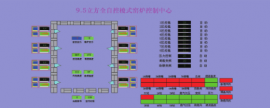 江苏FCS总线系统